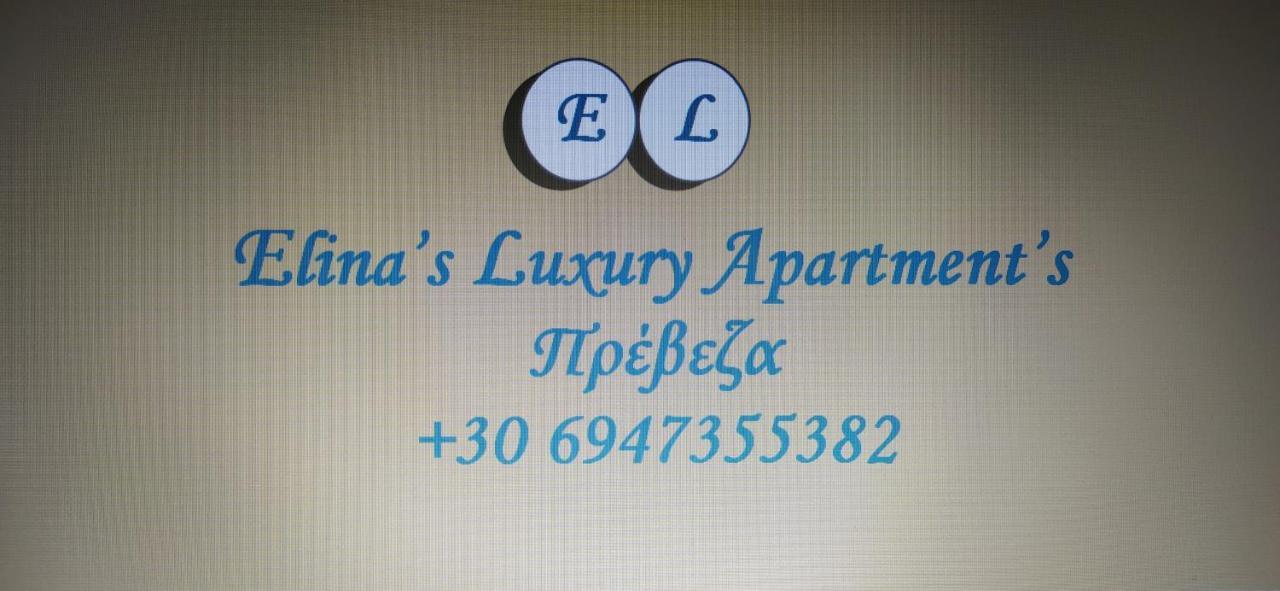 Elina'S Luxury Apartments Preveza Ngoại thất bức ảnh